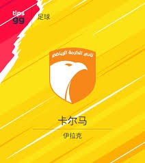AC米兰管理层变动引发巨星离队危机