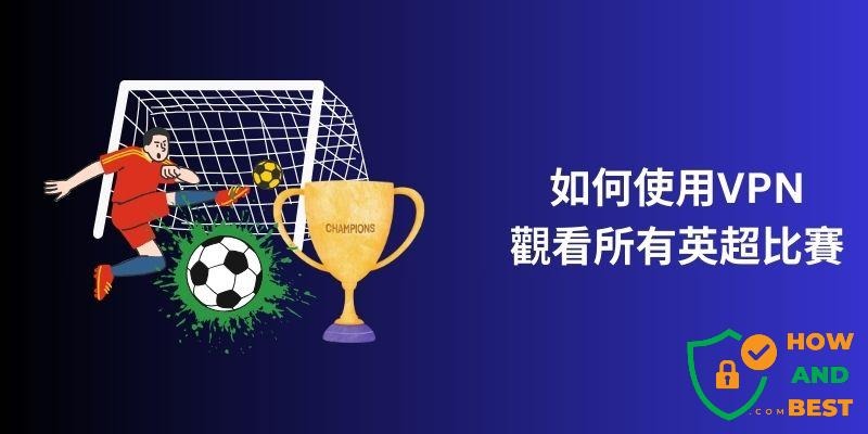 2026世界杯精彩对决美国对阵澳大利亚